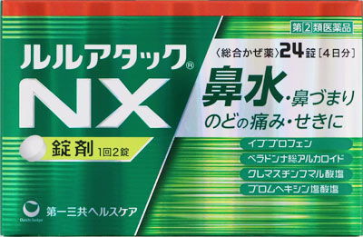 ルルアタックNX 24錠