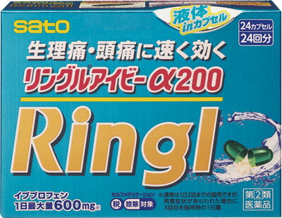 リングルアイビーα200 24cp