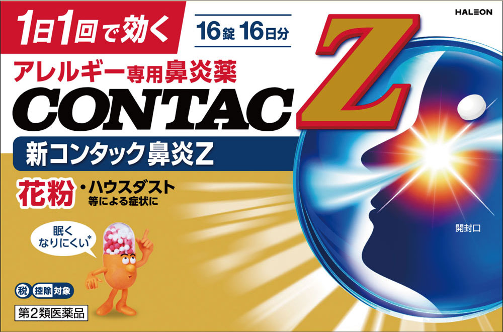 新コンタック鼻炎Z 16錠