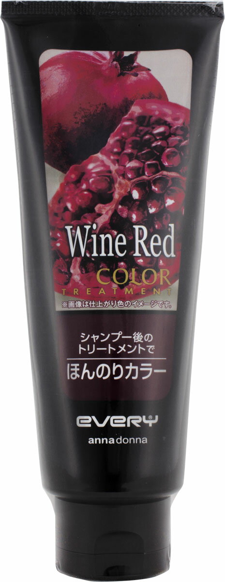 エブリ カラートリートメント ワインレッド 160g