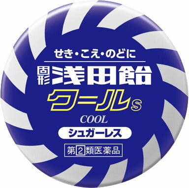 固形浅田飴クールS 50錠