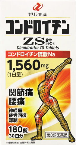 コンドロイチンZS錠 180錠