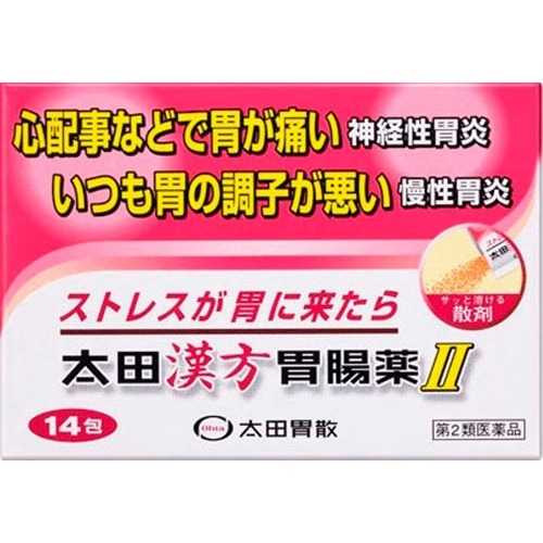 太田漢方胃腸薬II(14包)