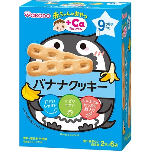 和光堂 赤ちゃんのおやつ+Ca カルシウム バナナクッキー(58g(2本*6袋入))