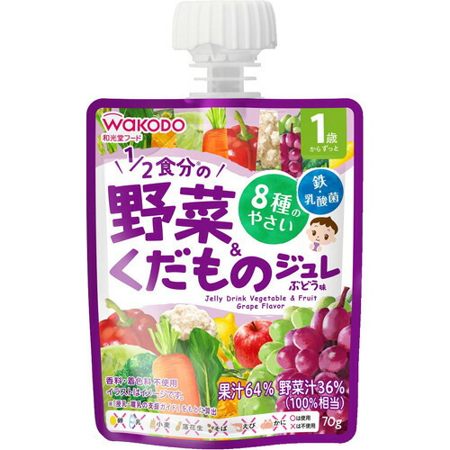 MYジュレドリンク 1／2食分の野菜＆くだもの ぶどう味(70g)