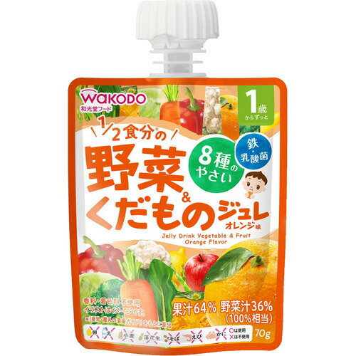 MYジュレドリンク 1／2食分の野菜＆くだもの オレンジ味(70g)