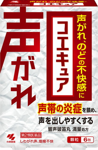 コエキュア 6包
