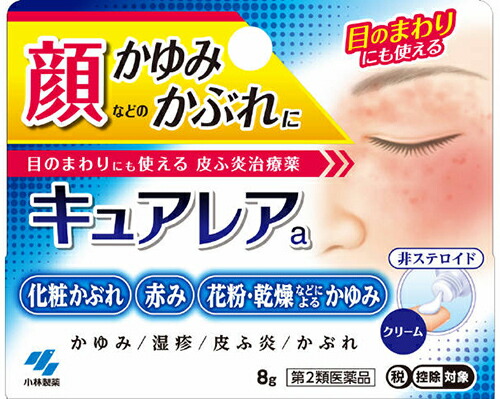 キュアレアa 8g