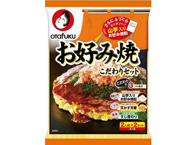 オタフクソース お好み焼こだわりセット　４人前