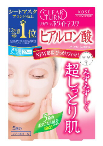 CLEAR TURN(クリアターン)  ホワイトマスク ヒアルロン酸 5回分の商品画像