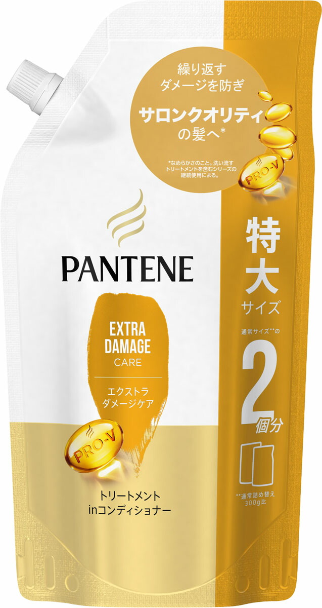 パンテーン エクストラダメージケア トリートメントコンディショナー つめかえ特大サイズ