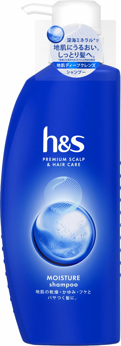 h&s モイスチャー シャンプー ポンプ 350ml