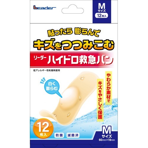 リーダー ハイドロ救急バン Mサイズ(12枚入)
