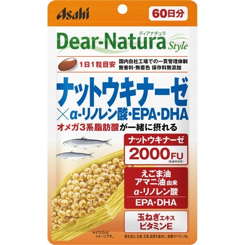 ディアナチュラスタイル ナットウキナーゼ*α-リノレン酸・EPA・DHA 60日分(60粒)
