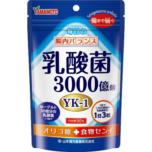 山本漢方 毎日の腸内バランス 乳酸菌粒(90粒)