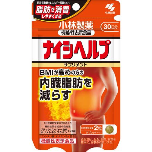 小林製薬の機能性表示食品 ナイシヘルプ 30日分(60粒入)