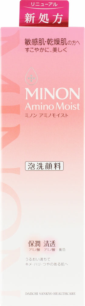 ミノン アミノモイスト ジェントルウォッシュ ホイップ 150ml