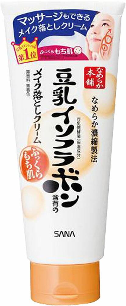 サナ なめらか本舗 メイク落としクリームNA 180g