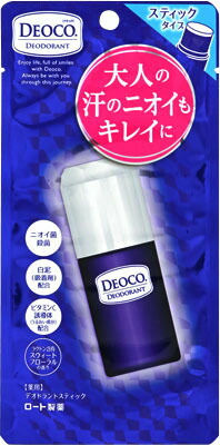 デオコ 薬用デオドラントスティック 13g
