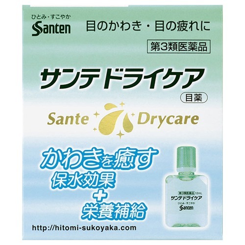 サンテドライケア(12ml)