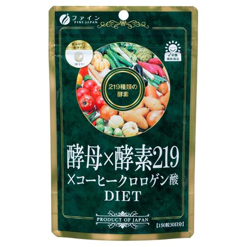 ファイン 酵母*酵素219*コーヒークロロゲン酸(300mg*150粒)の商品画像