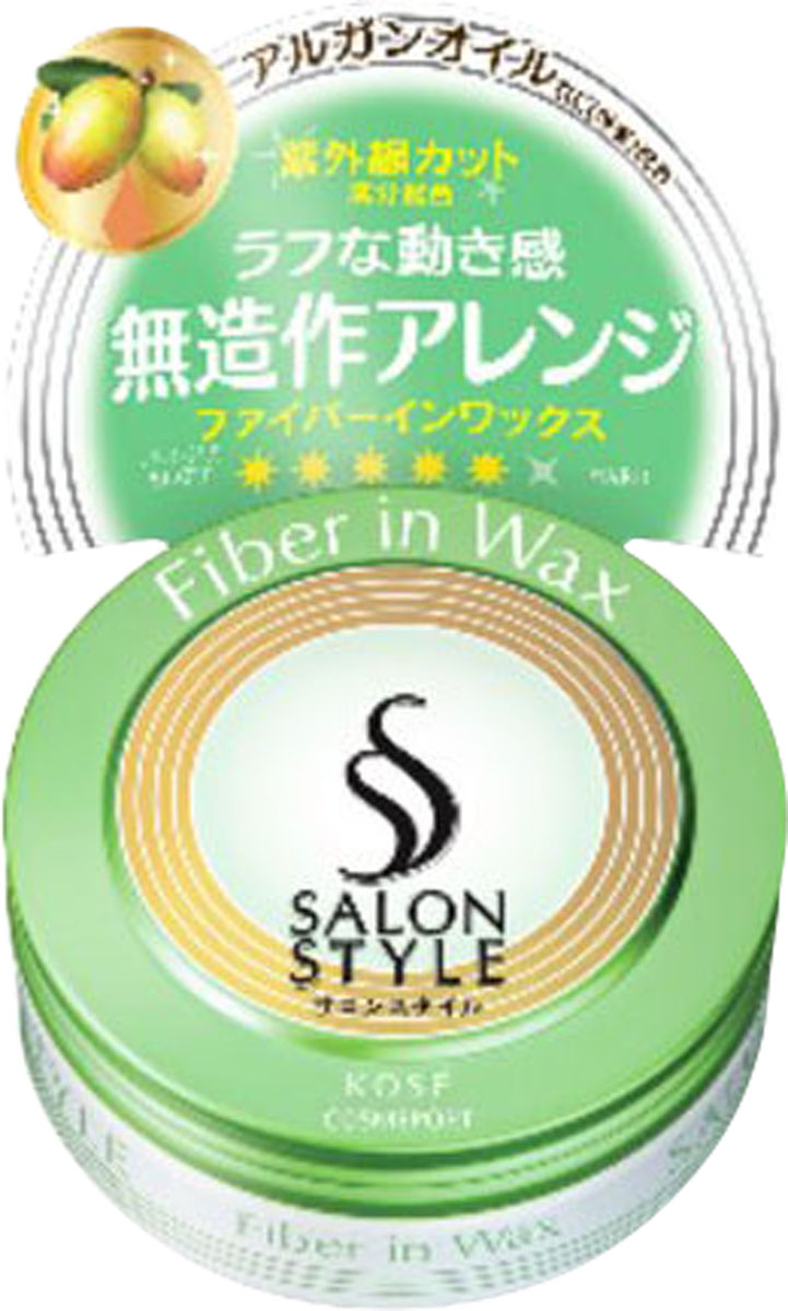 SALON STYLE(サロンスタイル) ヘアワックスB(ファイバーイン) 72g