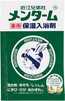 メンターム薬用保湿入浴剤 25g