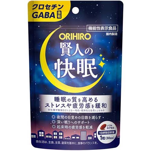 オリヒロ 機能性表示食品 賢人の快眠(30粒入)