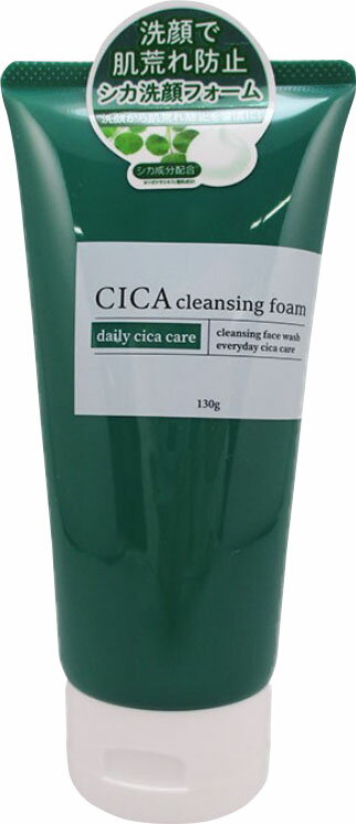 CICAダブルクレンジングの商品画像