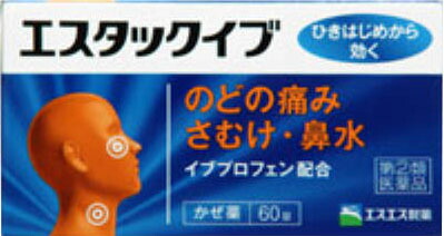 エスタックイブ 60錠