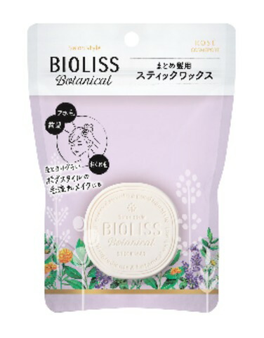 SS  ビオリス  ボタニカル  スティックワックス