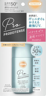 サンカットR プロディフェンス マルチブロックUV ミルク