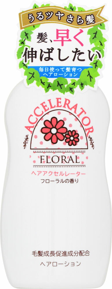 ヘアアクセルレーター F フローラルの香り 150mlの商品画像