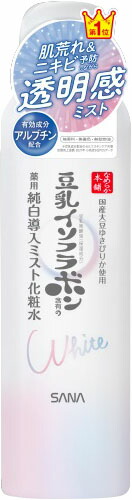 サナ なめらか本舗 マイクロ純白ミスト化粧水