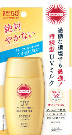 サンカットR パーフェクトUV ミルク