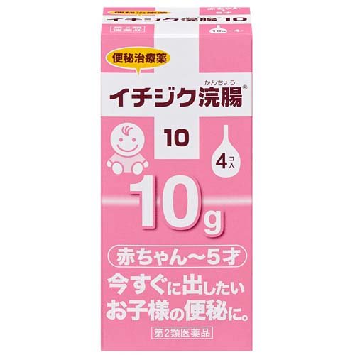 イチジク浣腸 10(10g*4コ入)