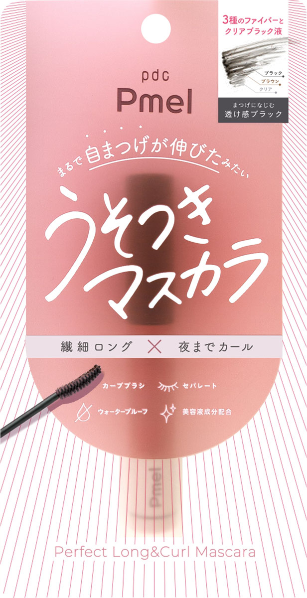 ピメル パーフェクトロング&カールマスカラ BK
