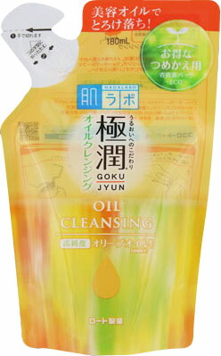 肌ラボ 極潤オイルクレンジング つめかえ用 180ml