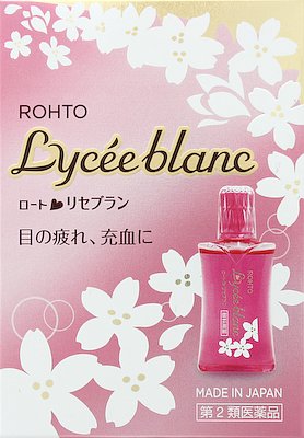 ロートリセブラン 12ml