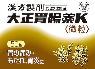 大正胃腸薬K 50包