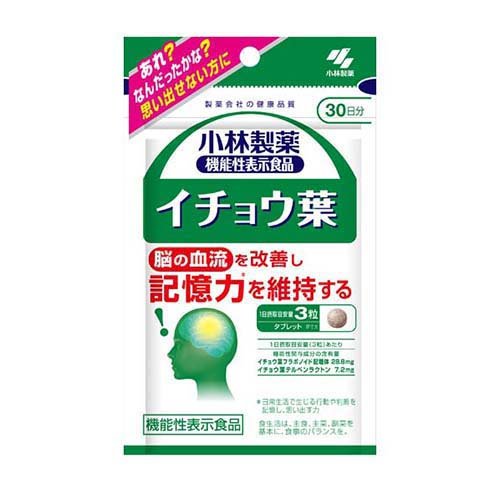 小林製薬の機能性表示食品 小林製薬 イチョウ葉a(90粒)