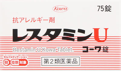 レスタミンUコーワ錠 75錠