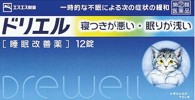 ドリエル 12錠