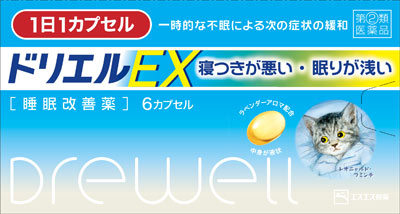 ドリエルEX 6cp