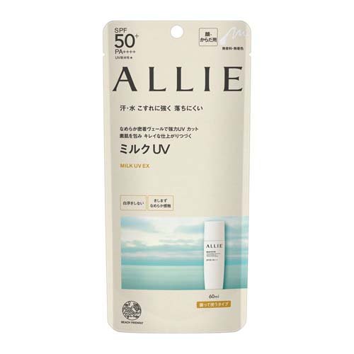 アリィー クロノビューティ ミルクUV EX(60.0ml)