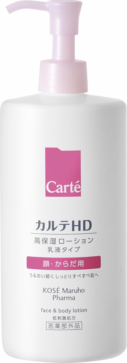 カルテHD モイスチュア フェイス&ボディローション 410mL