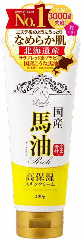 ロッシモイストエイド 国産馬油スキンクリーム 200g