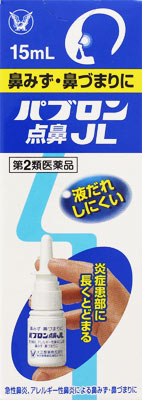 パブロン点鼻JL 15mlの商品画像