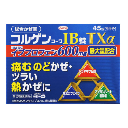AJD 興和 コルゲンコーワIB錠TXα 45錠の商品画像