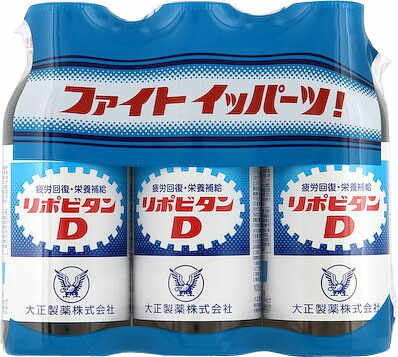リポビタンD 100ml×3本